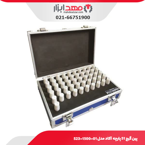 پین گیج 51 پارچه آکاد مدل 01-1500-523