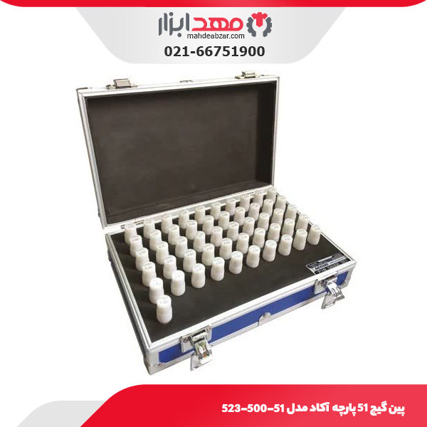 پین گیج 51 پارچه آکاد مدل 51-500-523