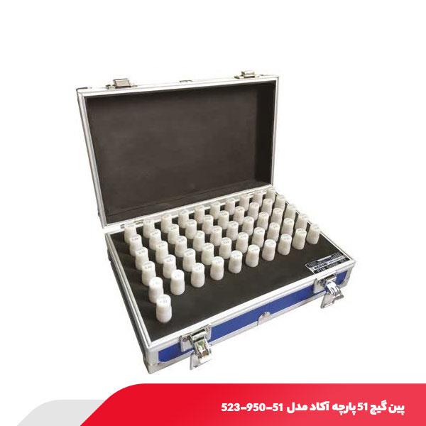 پین گیج 51 پارچه آکاد مدل 51-950-523