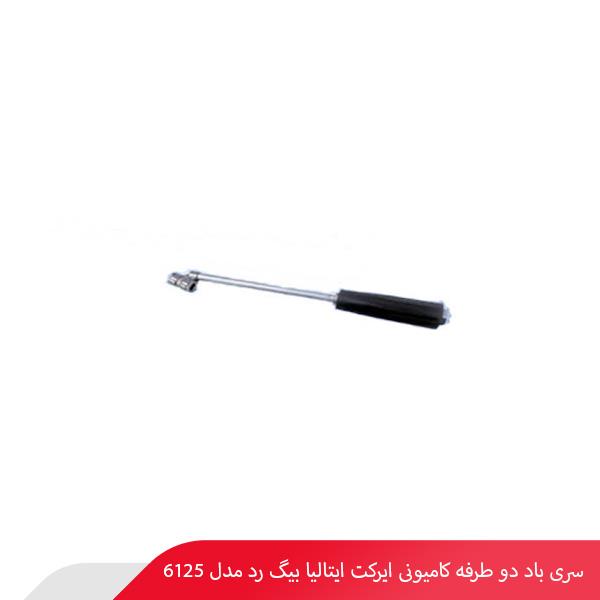 سری باد دو طرفه کامیونی ایرکت ایتالیا بیگ رد مدل 6125