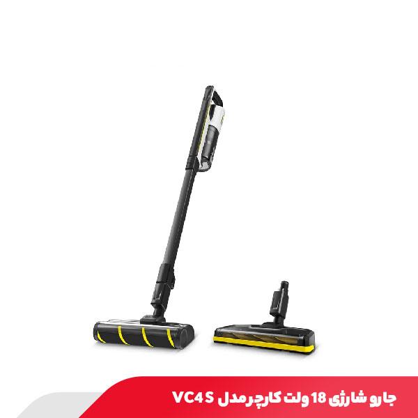 جارو شارژی 18 ولت کارچر مدل VC4 S