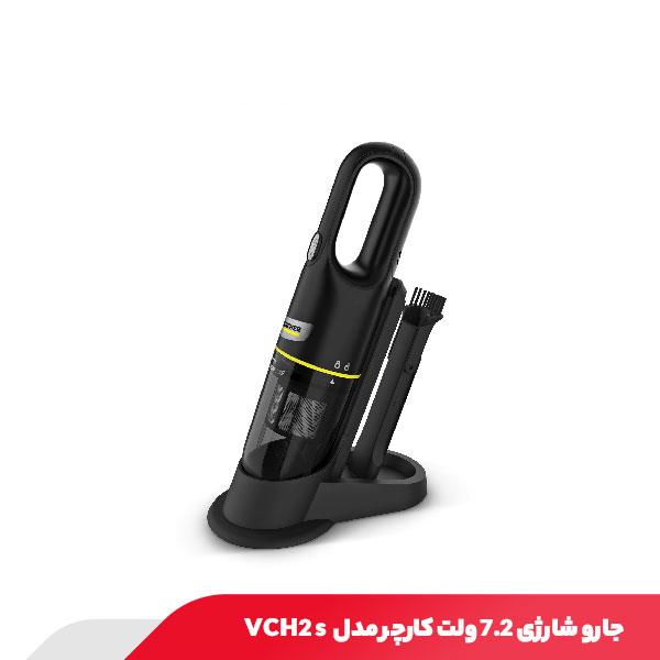 جارو شارژی 7.2 ولت کارچر مدل VCH2 s