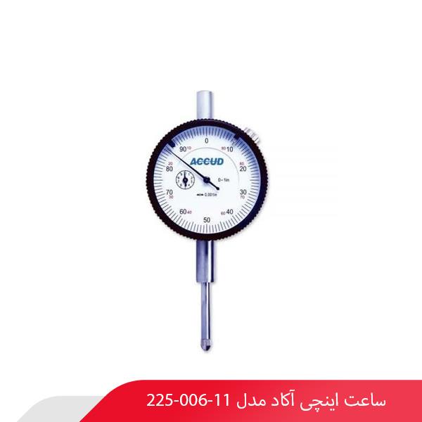 ساعت اینچی آکاد مدل 11-006-225