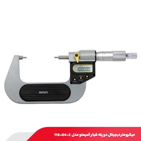 میکرومتر دیجیتال دو پله شیار ضد آب 100-75 میلی متر آسیمتو مدل 2-04-118