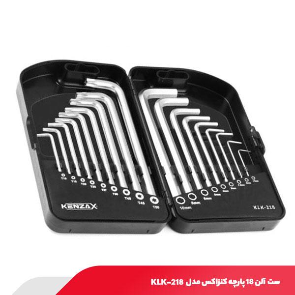 ست آلن 18 پارچه کنزاکس مدل KLK-218