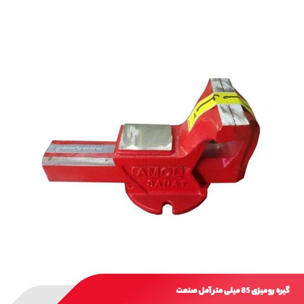 گیره رومیزی 85 میلی متر آمل صنعت