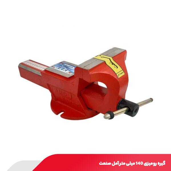 گیره رومیزی 140 میلی متر آمل صنعت