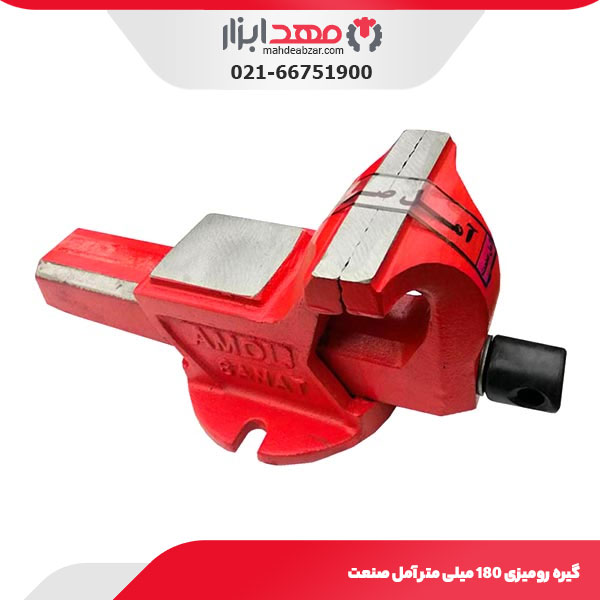 گیره رومیزی 180 میلی متر آمل صنعت