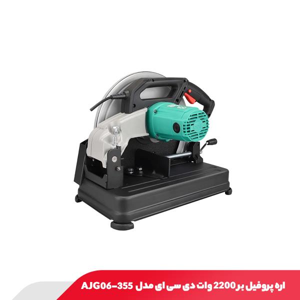اره پروفیل بر 2200 وات دی سی ای مدل AJG06-355
