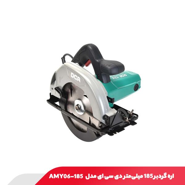 اره گردبر 185 میلی‌متر دی سی ای مدل AMY06-185