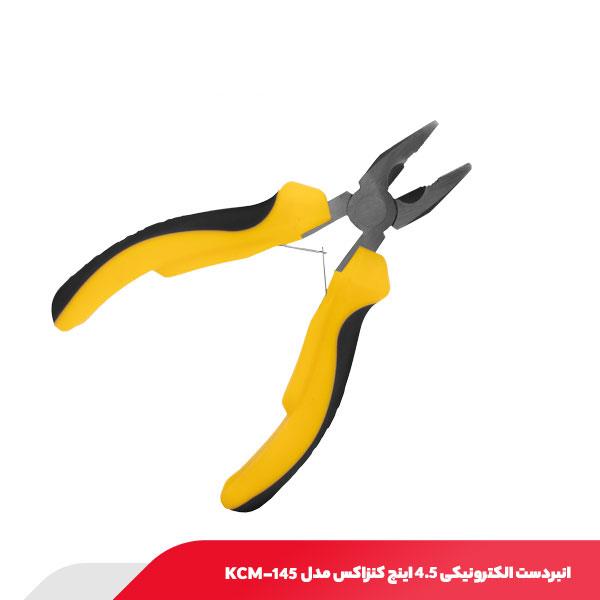 انبردست الکترونیکی 4.5 اینچ کنزاکس مدل KCM-145