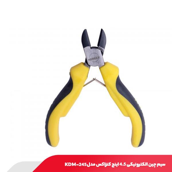 سیم چین الکترونیکی 4.5 اینچ کنزاکس مدل KDM-245