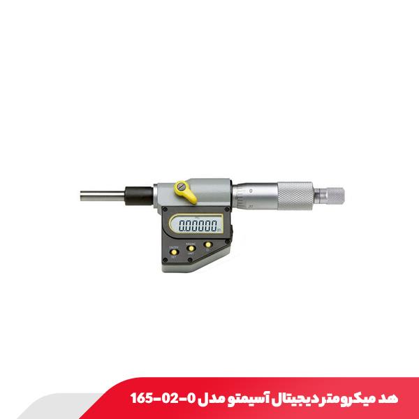 هد میکرومتر دیجیتال آسیمتو مدل 0-02-165