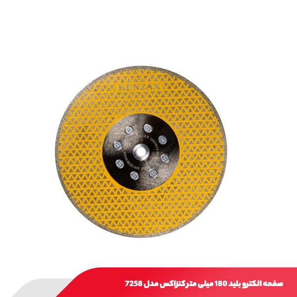صفحه الکترو بلید 180 میلی متر کنزاکس مدل 7258
