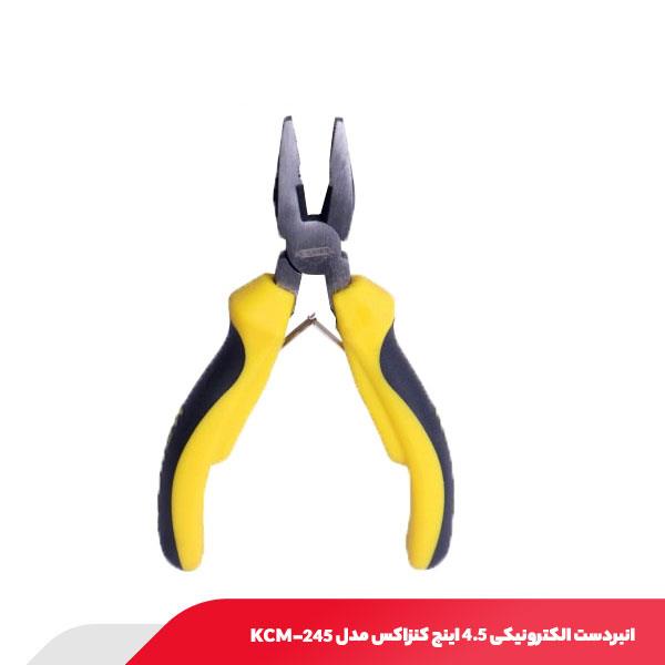 انبردست الکترونیکی 4.5 اینچ کنزاکس مدل KCM-245