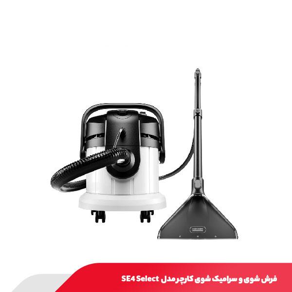 فرش شوی و سرامیک شوی 1400 وات کارچر مدل SE4 Select
