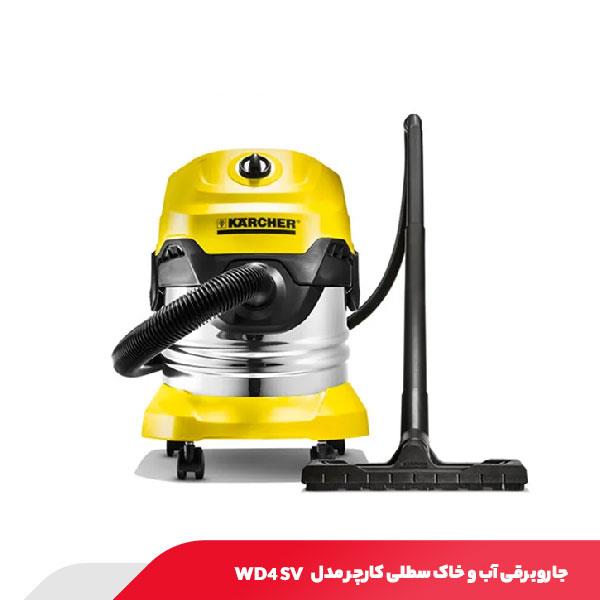 جاروبرقی آب و خاک سطلی 1000 وات کارچر مدل WD4 SV