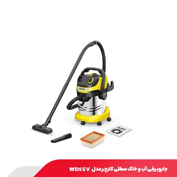 جاروبرقی آب و خاک سطلی 1100 وات کارچر مدل WD5 S V