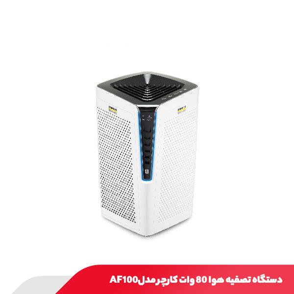 دستگاه تصفیه هوا 80 وات کارچر مدل AF100