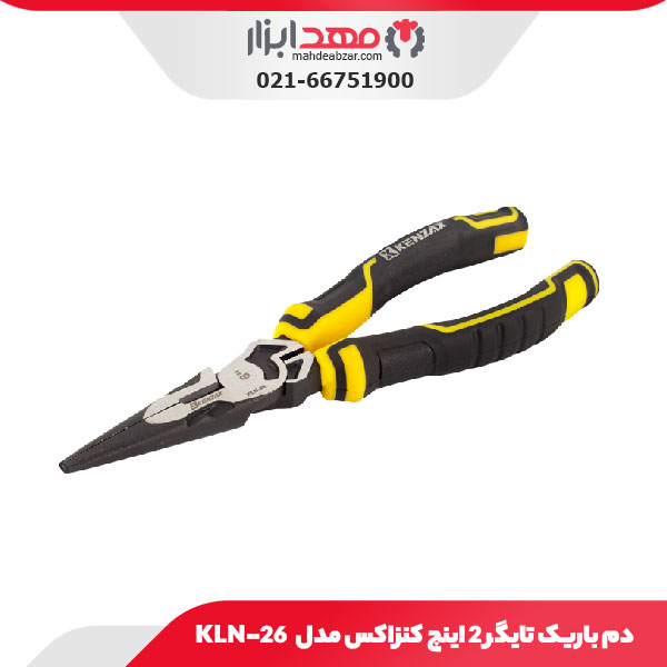دم باریک تایگر 2 اینچ کنزاکس مدل KLN-26
