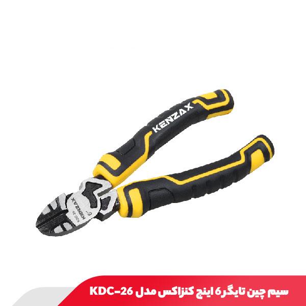 سیم چین تایگر 6 اینچ کنزاکس مدل KDC-26