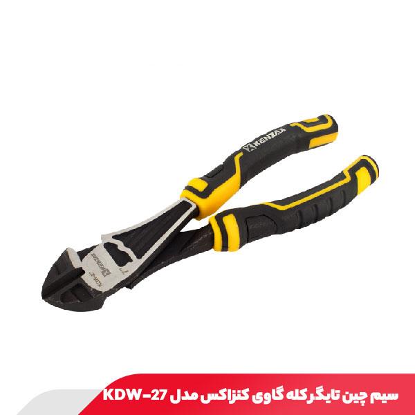 سیم چین تایگر کله گاوی 7 اینچ کنزاکس مدل KDW-27
