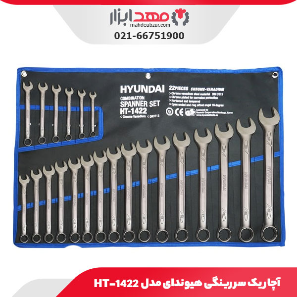 آچار یک سر رینگی 22 عددی هیوندای مدل HT-1422