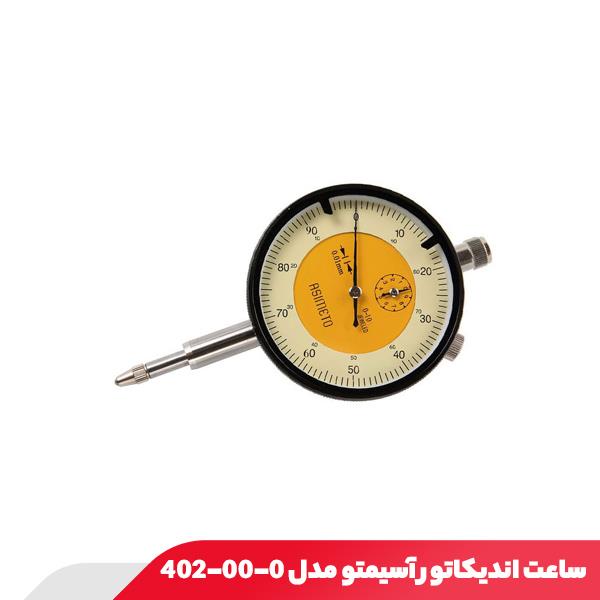 ساعت اندیکاتور آسیمتو مدل 0-00-402