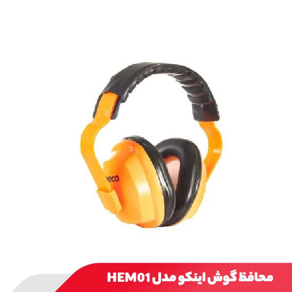 محافظ گوش اینکو مدل HEM01