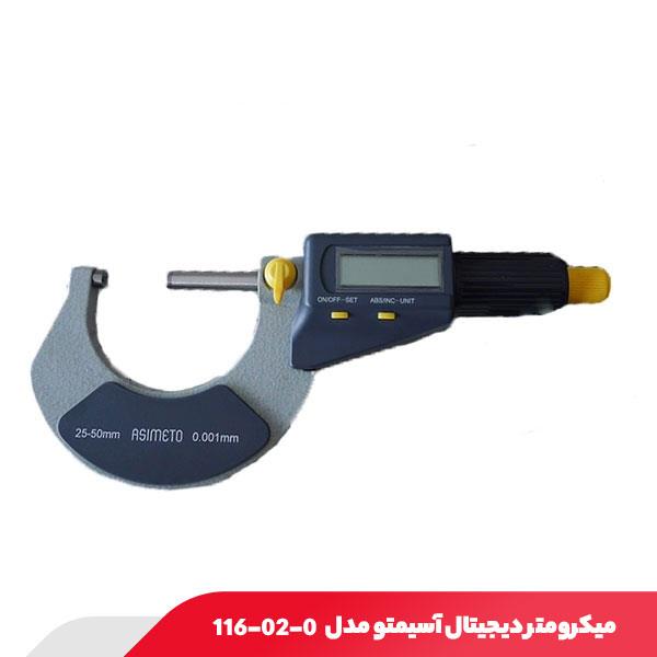 میکرومتر دیجیتال خارج‌ سنج 50-25 میلی‌ متر آسیمتو مدل 0-02-116