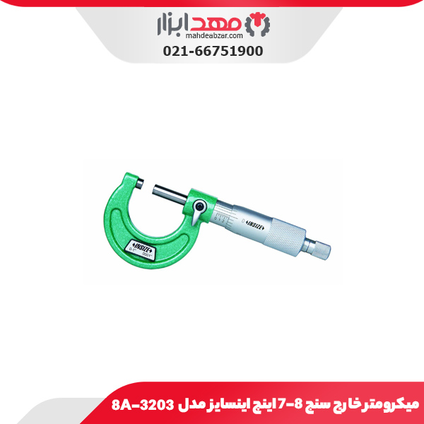 میکرومتر خارج‌ سنج 8-7 اینچ اینسایز مدل 8A-3203