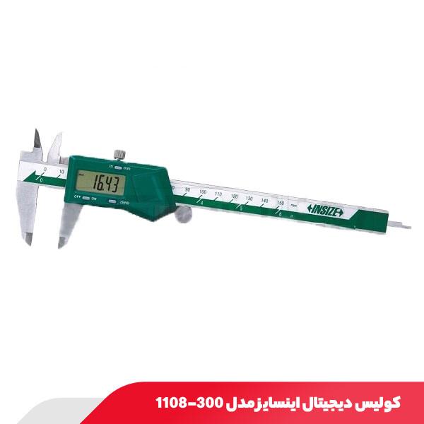 کولیس دیجیتال 30 سانتی‌ متر اینسایز مدل 300-1108
