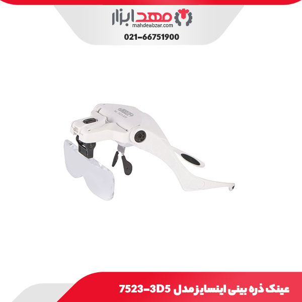 عینک ذره‌‎ بینی اینسایز مدل 3D5-7523