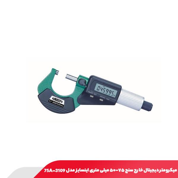 میکرومتر دیجیتال خارج‌ سنج ۷۵-۵۰ میلی‌ متری اینسایز مدل ۷۵A-3109