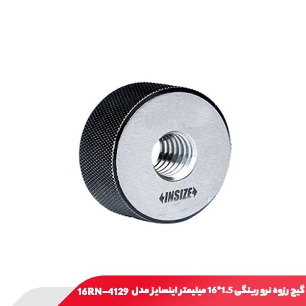 گیج رزوه نرو رینگی 1.5*16 میلیمتر اینسایز مدل 16RN-4129