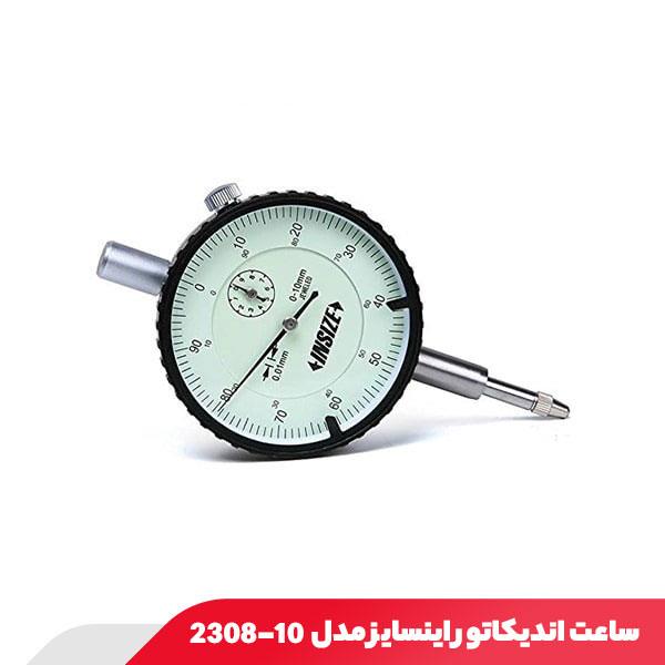 ساعت اندیکاتور اینسایز مدل 10-2308