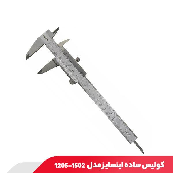 کولیس ساده 15 سانتی‌ متر اینسایز مدل 1502-1205