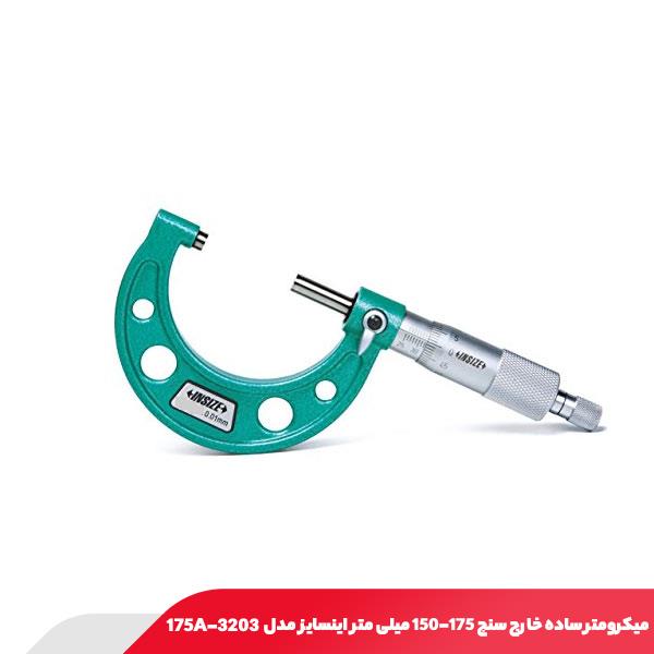 میکرومتر ساده خارج‌ سنج 175-150 میلی‌ متر اینسایز مدل 175A-3203