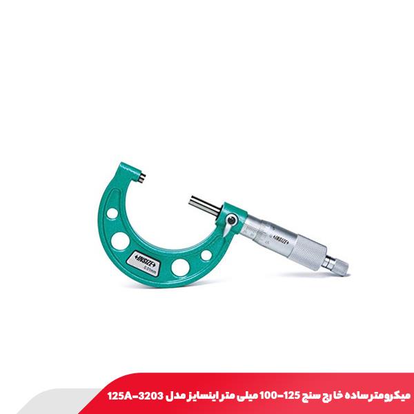 میکرومتر ساده خارج‌ سنج 125-100 میلی‌ متر اینسایز مدل 125A-3203
