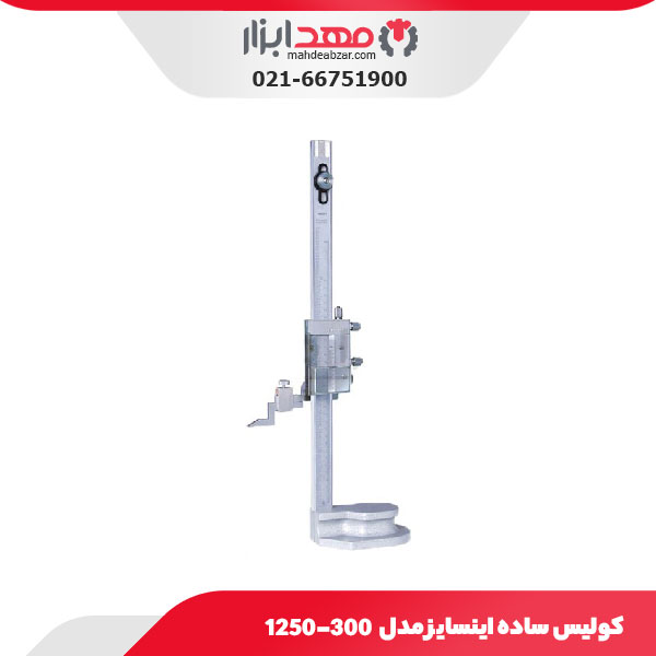 کولیس پایه‌ دار ساده 30 سانتی‌ متر اینسایز مدل 300-1250