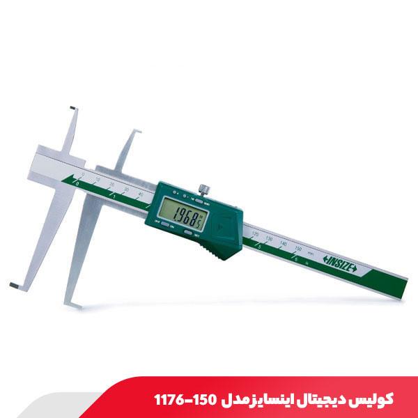 کولیس دیجیتال شیار 15 سانتی‌ متر اینسایز مدل 150-1176