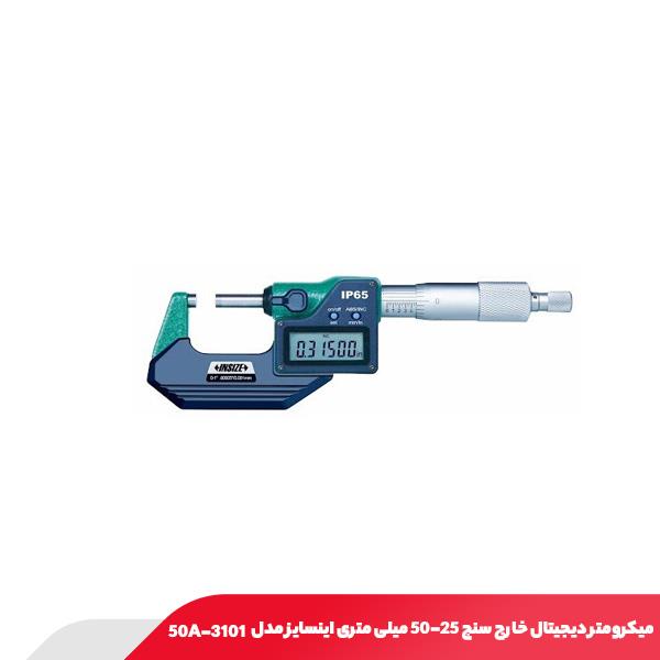 میکرومتر دیجیتال خارج‌ سنج ۵۰-۲۵ میلی‌ متری اینسایز مدل ۳۱۰۱-۵۰A
