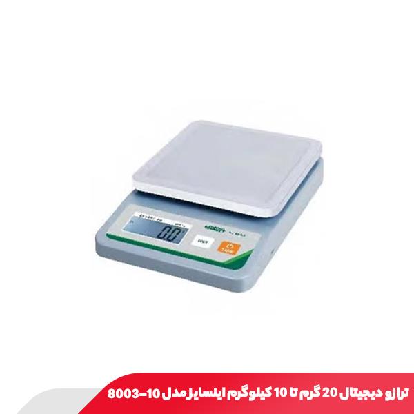ترازو دیجیتال 20 گرم تا 10 کیلوگرم اینسایز مدل 10-8003