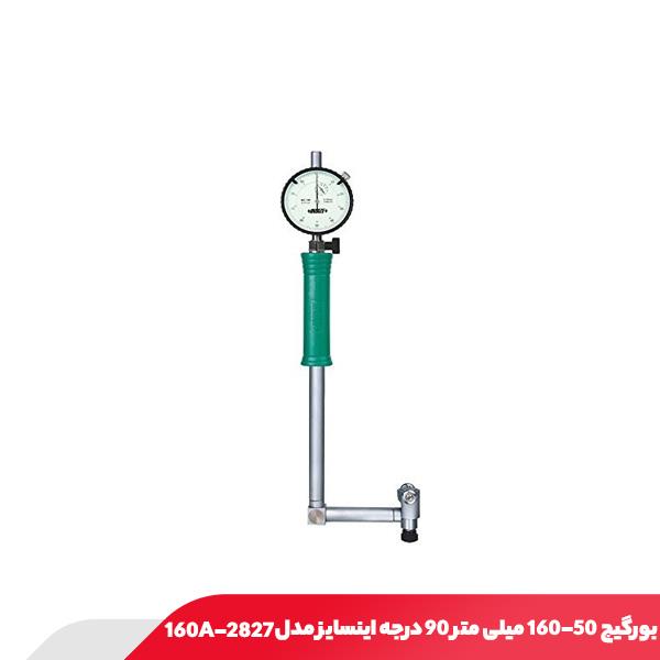 بورگیج ۱۶۰-۵۰ میلی‌ متر ۹۰ درجه اینسایز مدل ۲۸۲۷-۱۶۰A