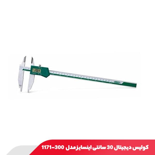 کولیس دیجیتال 30 سانتی اینسایز مدل 300-1171