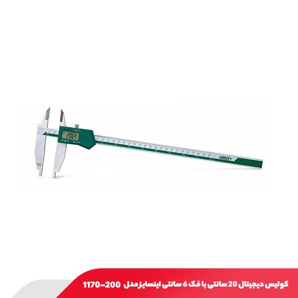 کولیس دیجیتال 20 سانتی با فک 6 سانتی اینسایز مدل 200-1170