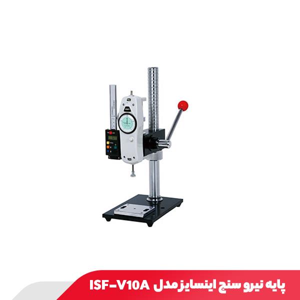 پایه نیرو سنج اینسایز مدل ISF-V10A