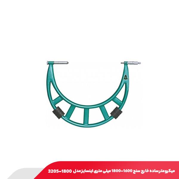 میکرومتر ساده خارج‌ سنج 1800-1600 میلی‌ متری اینسایز مدل 1800-3205