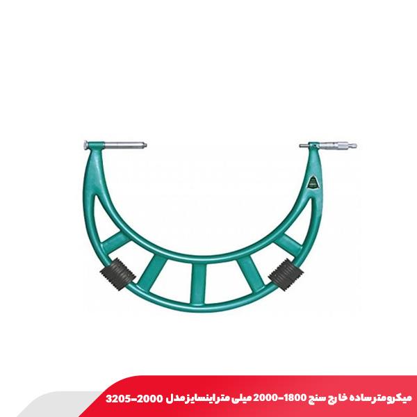 میکرومتر ساده خارج‌ سنج 2000-1800 میلی‌ متر اینسایز مدل 2000-3205
