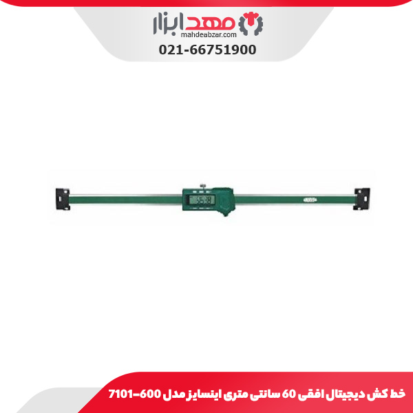 خط‌ کش دیجیتال افقی 60 سانتی‌ متری اینسایز مدل 600-7101